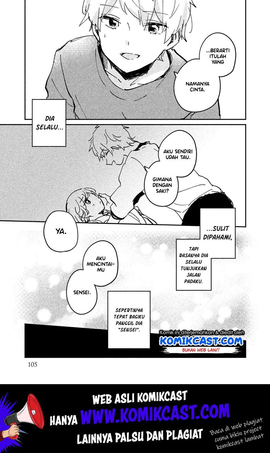 It'S Not Meguro-San'S First Time Chapter 16.5 - 129