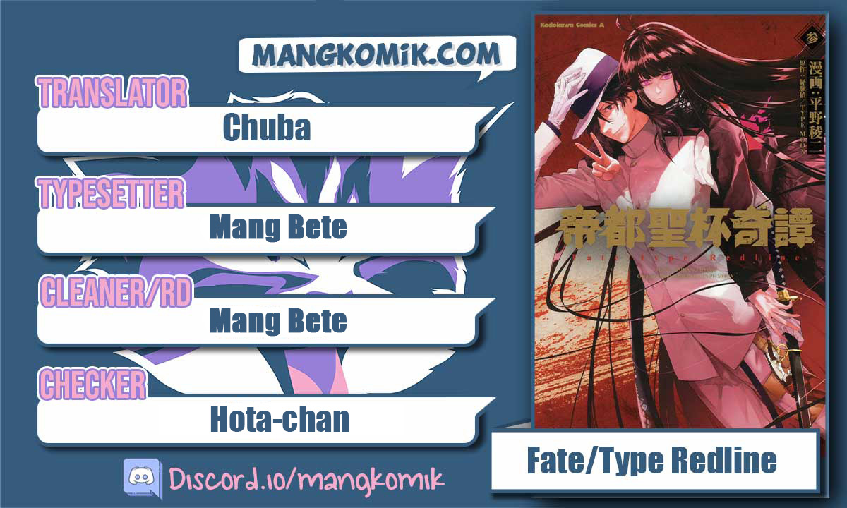 Teito Seihai Kitan Fate/Type Redline Chapter 16.2 - 97