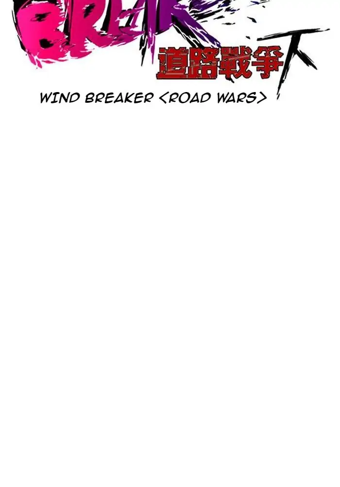Wind Breaker Chapter 194 - 509